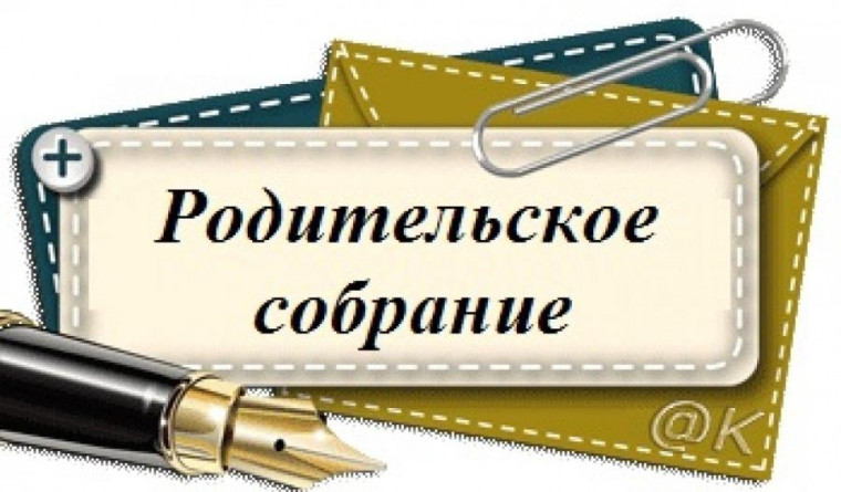 Единый день профилактики.