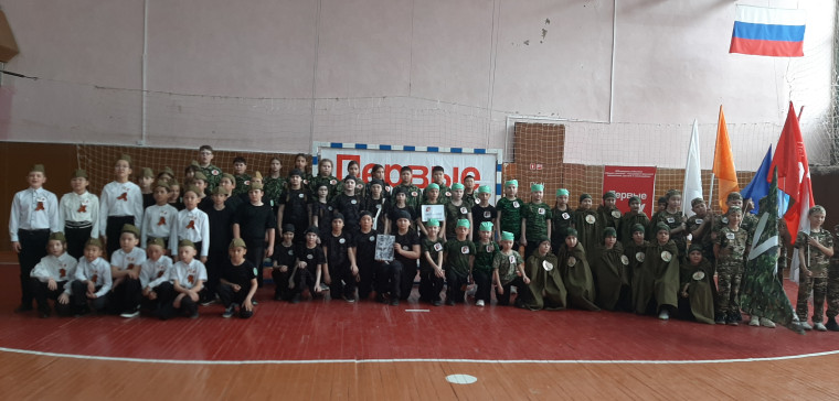 Зарница 2.0.